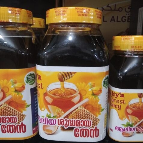 Honey500gm