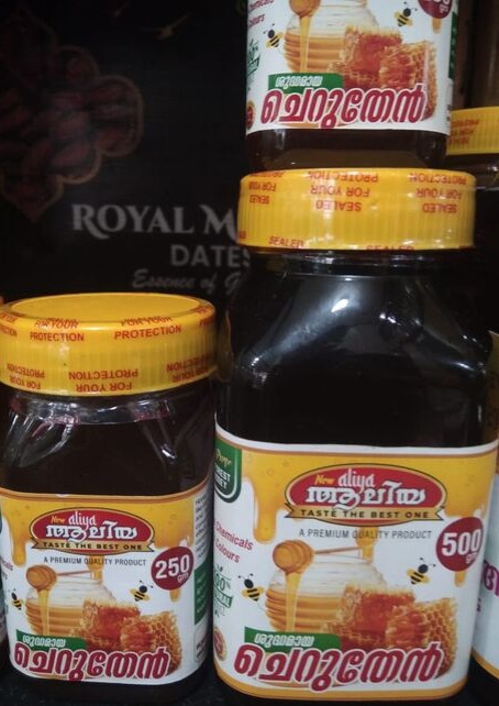 Honey( ചെറു തേൻ)100gm