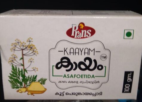 Kayam 50gm